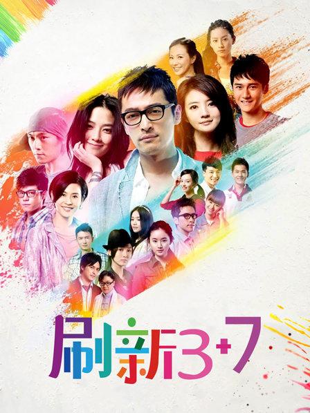 云溪溪 &#8211; 奶桃 囚鸟 [64P-768MB]